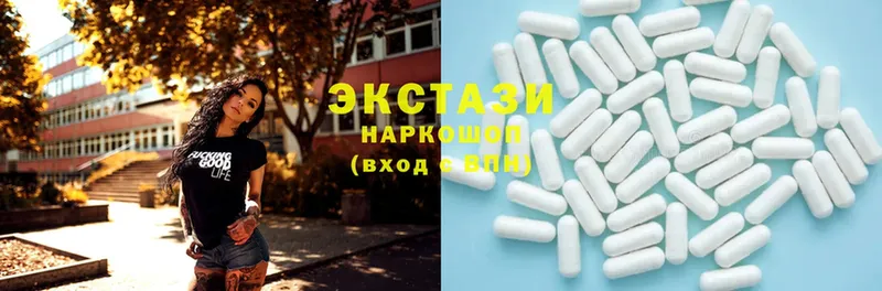 mega ссылка  Дегтярск  площадка наркотические препараты  Экстази 300 mg 